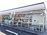 周辺：【コンビニエンスストア】セブンイレブン北本深井1丁目店まで260ｍ
