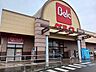 周辺：【スーパー】ベルク行田南店まで400ｍ