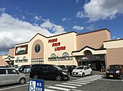【スーパー】オークワ ウィンディ岸和田店まで1382ｍ