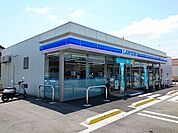 【コンビニエンスストア】ローソンまで450ｍ