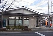 【郵便局】福島野田町郵便局まで1100ｍ