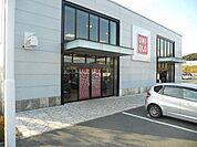 ユニクロ 掛川店まで140ｍ