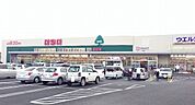 【スーパー】いちい飯坂店まで550ｍ