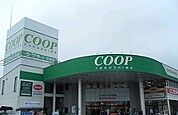 【スーパー】コープふくしま方木田店まで1000ｍ