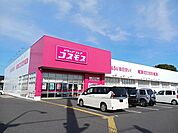 【ドラッグストア】コスモス 西本町店まで850ｍ