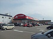 【ドラッグストア】クスリのアオキまで800ｍ