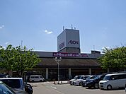 【スーパー】イオン高岡江尻店まで1200ｍ
