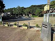 【公園】鉄輪東公園まで260ｍ