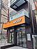 周辺：【総合病院】ファミリー歯科大山駅前院まで382ｍ
