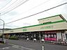 周辺：【スーパー】コープみらい コープ早稲田店まで400ｍ