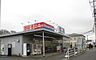 周辺：【スーパー】ビッグ・エー八千代台西店まで750ｍ