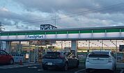 【コンビニエンスストア】ファミリーマート福島成川店まで220ｍ