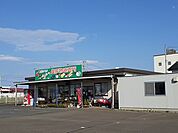 味菜ひろば よりみちまで1400ｍ