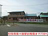 周辺：【幼稚園】和保育園＊錦星幼稚園まで770ｍ
