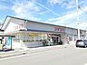 周辺：【ドラッグストア】スギ薬局 太秦店まで550ｍ