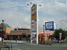 周辺：【スーパー】フジグラン山口店まで550ｍ