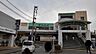 周辺：【駅】鴨居駅まで2000ｍ