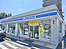 周辺：【コンビニエンスストア】ローソン米子糀町店まで450ｍ