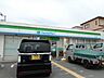 周辺：【コンビニエンスストア】ファミリーマート星丘店様まで450ｍ