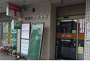 【郵便局】福島中町郵便局まで450ｍ