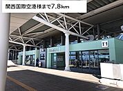 関西国際空港様まで7800ｍ