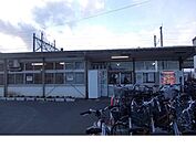 【駅】東北本線南福島駅まで600ｍ