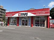 WASHハウスまで600ｍ