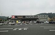【レンタルビデオ】ＴＳＵＴＡＹＡ植田店まで1900ｍ