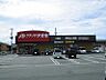 周辺：【ドラッグストア】クスリのアオキまで600ｍ