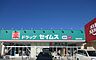 周辺：【ドラッグストア】ドラッグセイムス東習志野店まで500ｍ