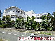 【総合病院】クリニック田畑まで530ｍ