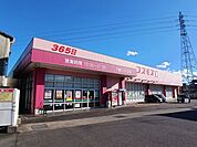 【ドラッグストア】コスモス　下郡バイパス店まで1100ｍ