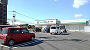 【ドラッグストア】セイムス　横田店まで650ｍ
