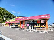 【ドラッグストア】ドラッグストアモリ　賀来店まで600ｍ
