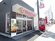 【その他】ほっともっとまで210ｍ