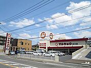 【スーパー】マルキョウ新川店まで750ｍ
