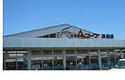 【スーパー】Aコープ松川店まで1100ｍ