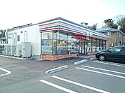 【コンビニエンスストア】セブンイレブン　里3丁目店まで900ｍ