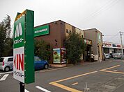 【その他】モスバーガーまで2100ｍ