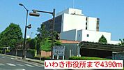 【市役所・区役所】いわき市役所まで4390ｍ