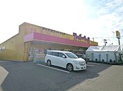 スーパーキッドまで800ｍ