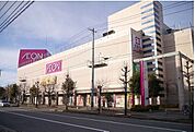 【スーパー】イオン 米沢店まで319ｍ