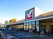 【スーパー】ヨークベニマル門東町店まで2400ｍ