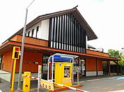 【銀行】山形銀行  赤湯支店まで630ｍ