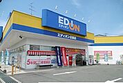 エディオンまで600ｍ