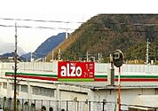 【スーパー】アルゾまで1200ｍ