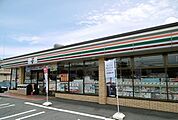 【コンビニエンスストア】セブンイレブンまで650ｍ