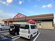 【スーパー】マックスバリュくらし館まで950ｍ