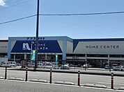 【ホームセンター】ナフコ富合店まで1390ｍ