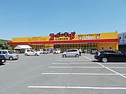 スーパーキッド　菊南店まで1400ｍ